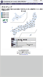 Mobile Screenshot of map.daishichi.com