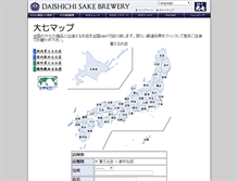 Tablet Screenshot of map.daishichi.com